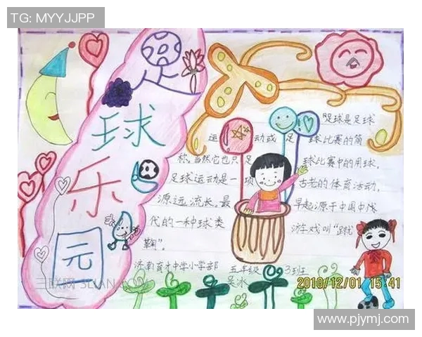 贝利的传奇足迹如何激励无数足球运动员追逐梦想与荣耀