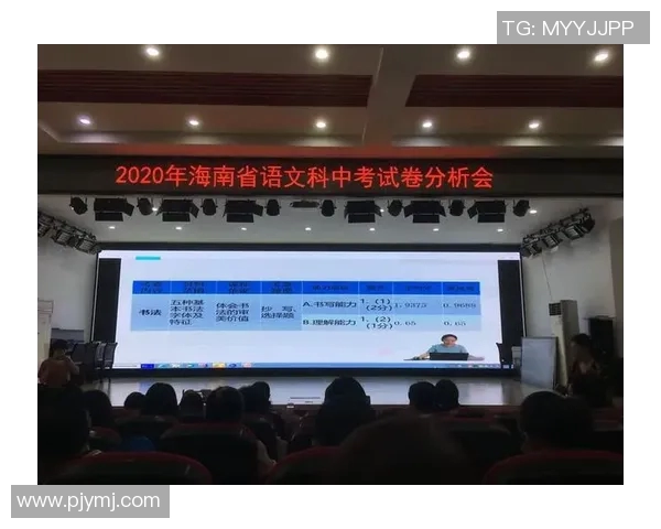 富川1995与大田的激烈对决回顾与分析